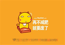 成人黄油
